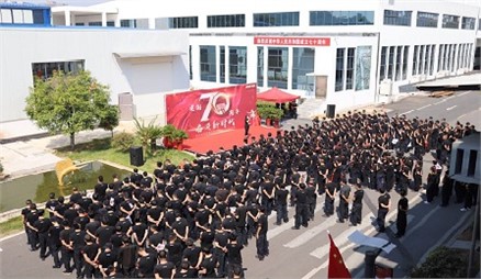 慶祝建國(guó)70周年 西迪全體(tǐ)員工(gōng)歌唱祖國(guó)