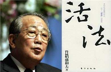 世界讀書日｜啓“迪”智慧 滋養心靈