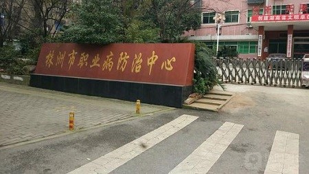 關注職工(gōng)健康 西迪組織員工(gōng)職業體(tǐ)檢